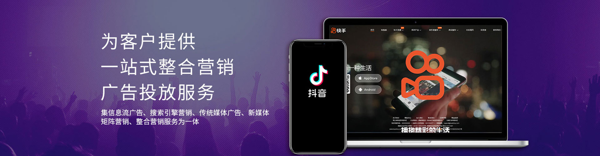 遵义百度推广