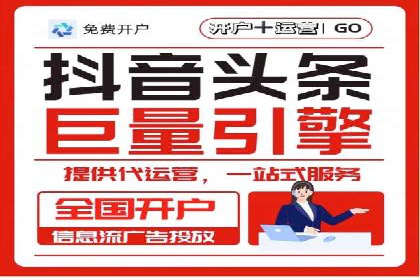 竞价推广如何助力中小企业快速发展？——案例解读