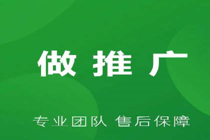 解析SEM推广代运营的五大成功要素