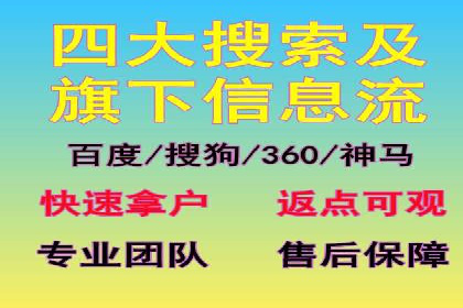 提升信息流广告运营效果的策略案例