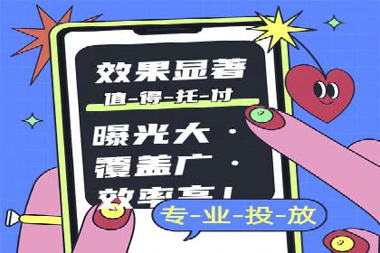 SEM推广代运营案例：如何实现精准营销