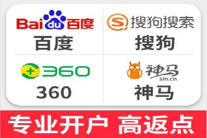实战经验分享：百度推广代理商如何提升广告转化率