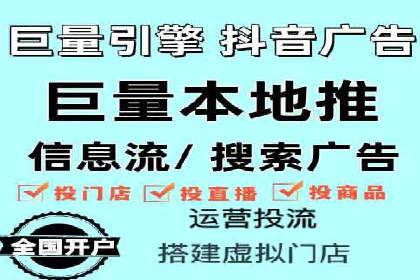 广告效果翻倍的秘密——信息流优化师的工作实录